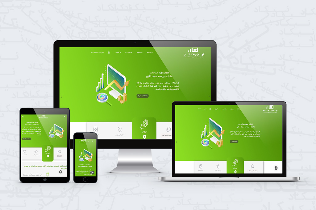 طراحی سایت شرکت خدماتی حسابداری ایران کنتو با نیکاد